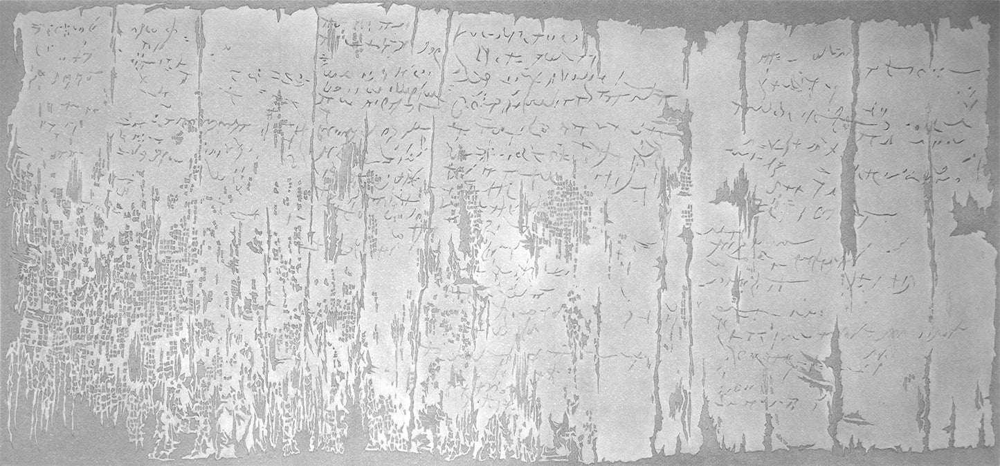 Naho Taruishi | Papyrus