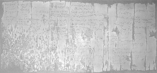 Naho Taruishi | Papyrus